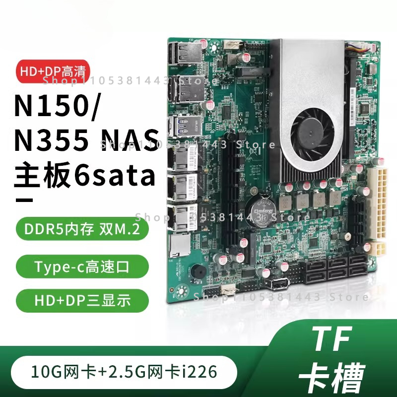 Nas Motherboard N100 6 Sata - 12. nesil altı 6 yuvalı 10G